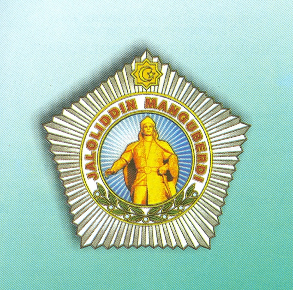 Жалолиддин Мангуберди ордени.jpg